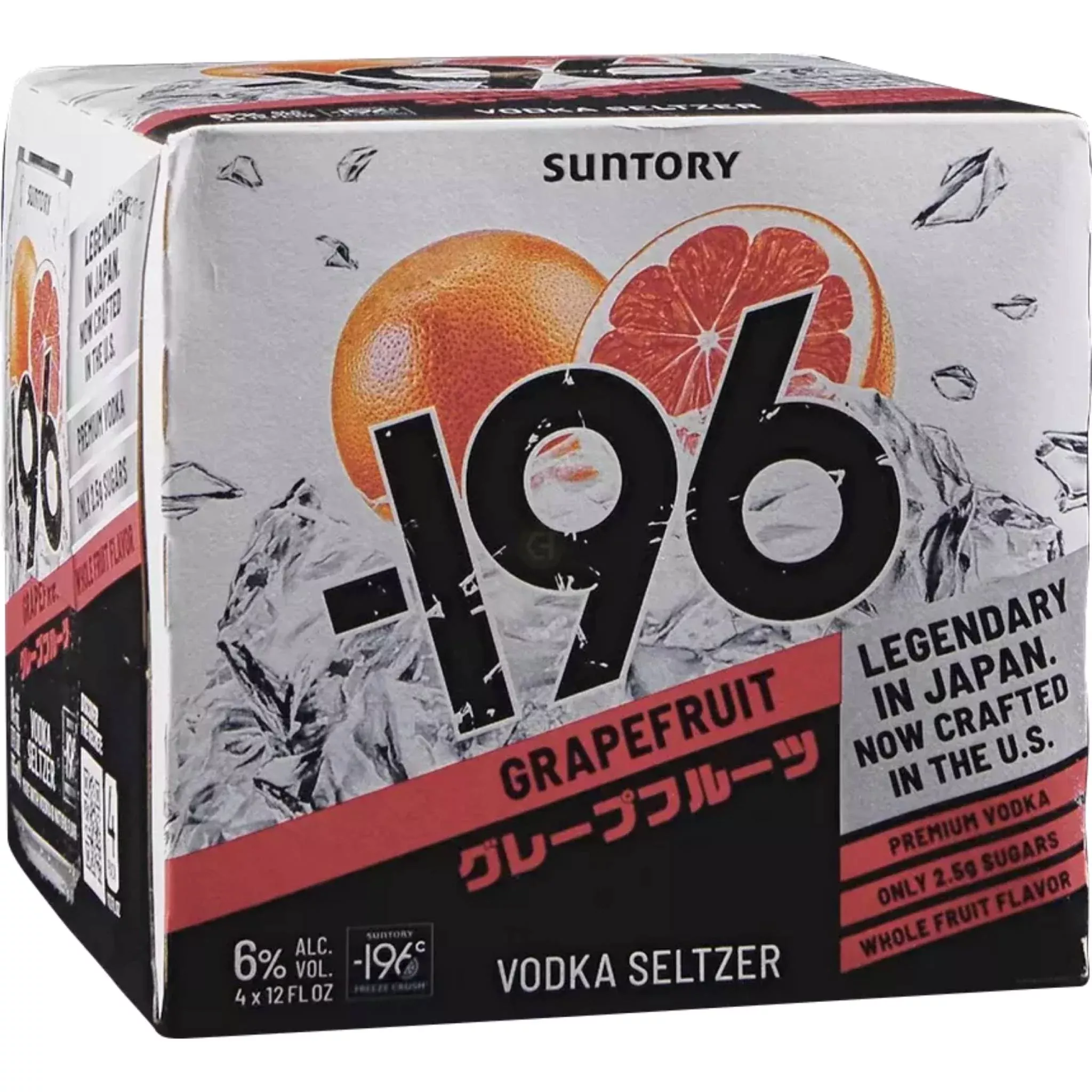 196-grapefruit-vodka-seltzer-cocktail -196 Grapefruit Vodka Seltzer Cocktail