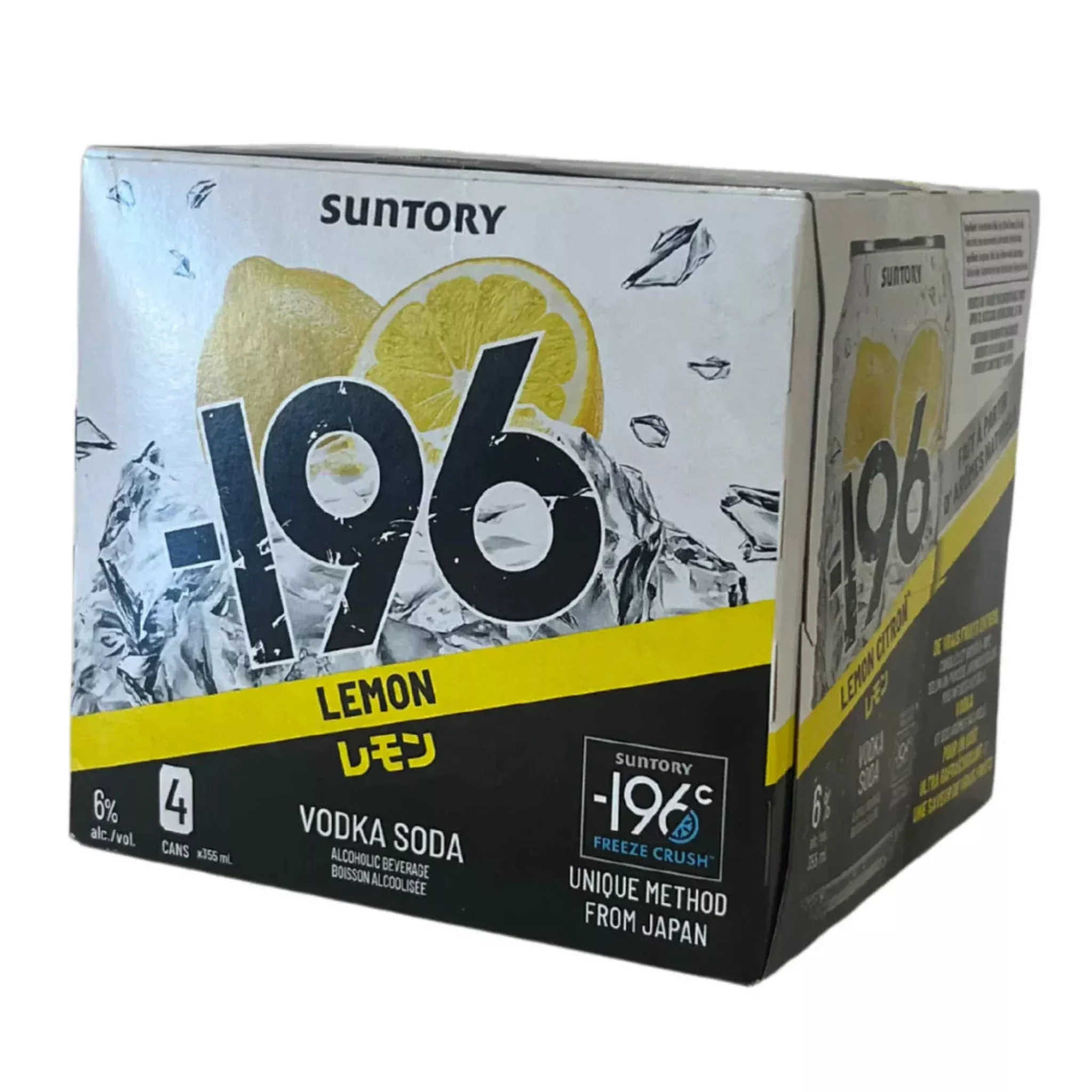 196-lemon-vodka-seltzer-cocktail -196 Lemon Vodka Seltzer Cocktail