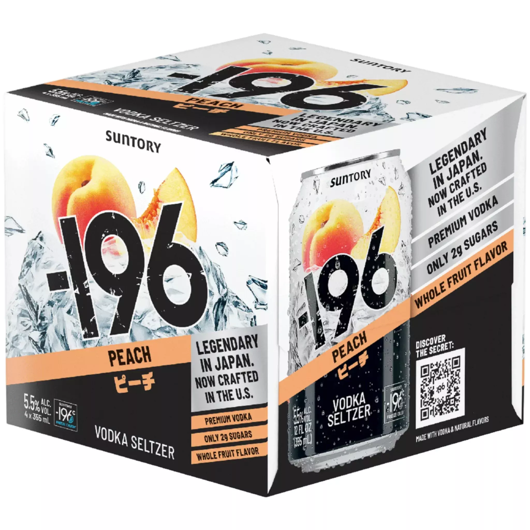 196-peach-vodka-seltzer-cocktail -196 Peach Vodka Seltzer Cocktail