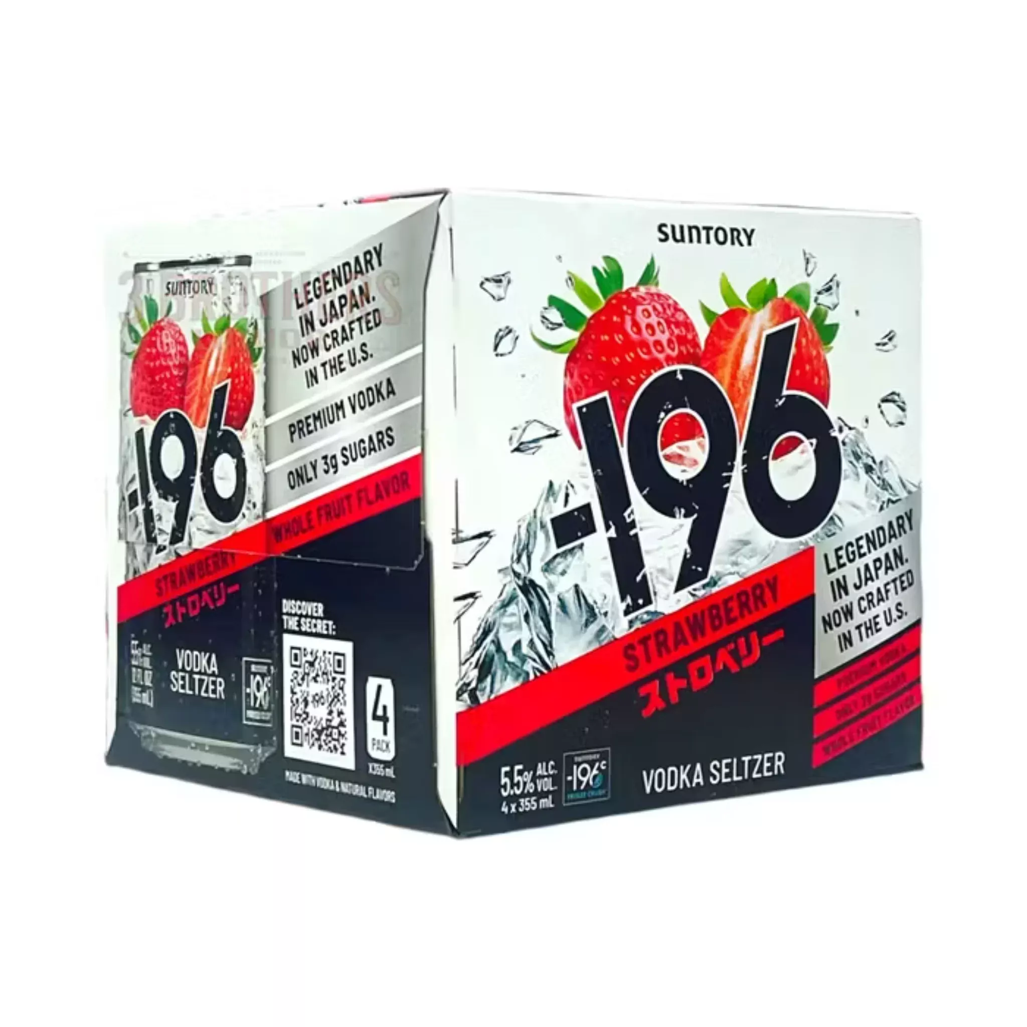 196-strawberry-vodka-seltzer-cocktail -196 Strawberry Vodka Seltzer Cocktail